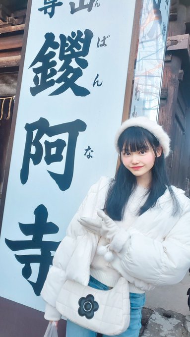 星野るなのTwitter画像1