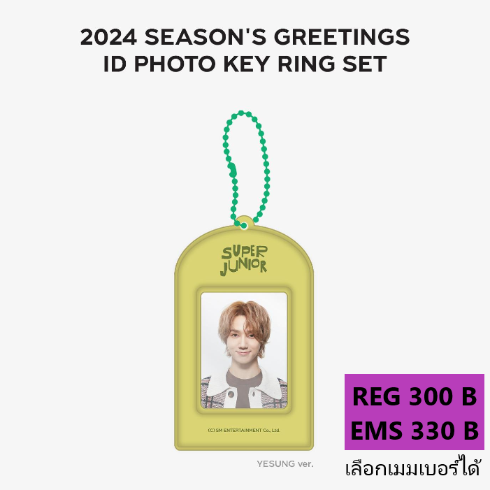 cjkbuffet's tweet photo. เปิดพรี #SuperJunior 2024 SEASON'S GREETINGS OFFICIAL MD
🏷ราคาตามภาพ รวมส่งและภาษีแล้วค่ะ
⏰เปิดรับถึง 9 มค เวลา 16.00
🛒จองที่ลิ้ง https://t.co/GRuVTznQuA

#ตลาดนัดSJ https://t.co/nIikl45xZ8