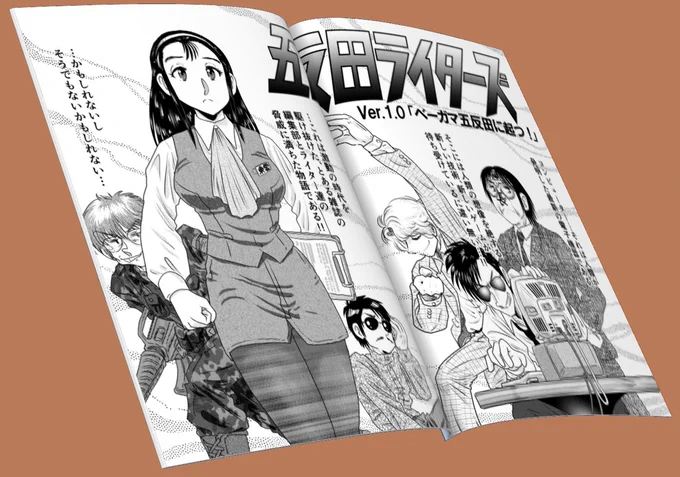 #冬コミケ #C103 の新刊2冊および既刊1冊は #BEEP さんでお取り扱いがあります(新刊=フルカラーイラスト集、ベー○ガ創世記的ネタマンガ)。 新刊は特典ポストカードつきます。よろしくです!  #ベーマガ #つぐ美 #セキュリティ #アスカ 