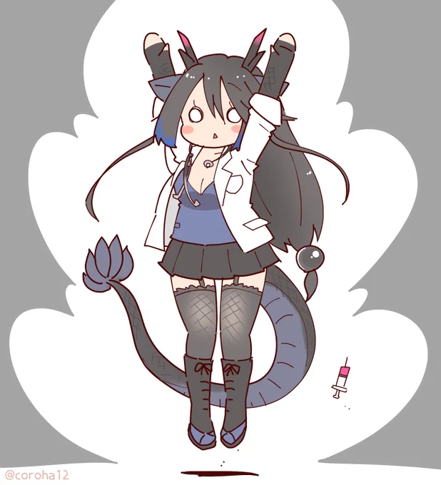 きょうもりゅうをはっしゃ