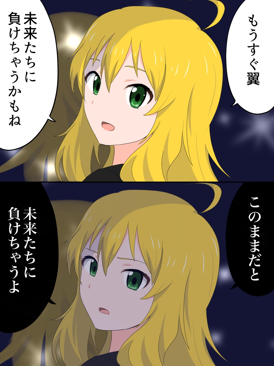 (2/2) 