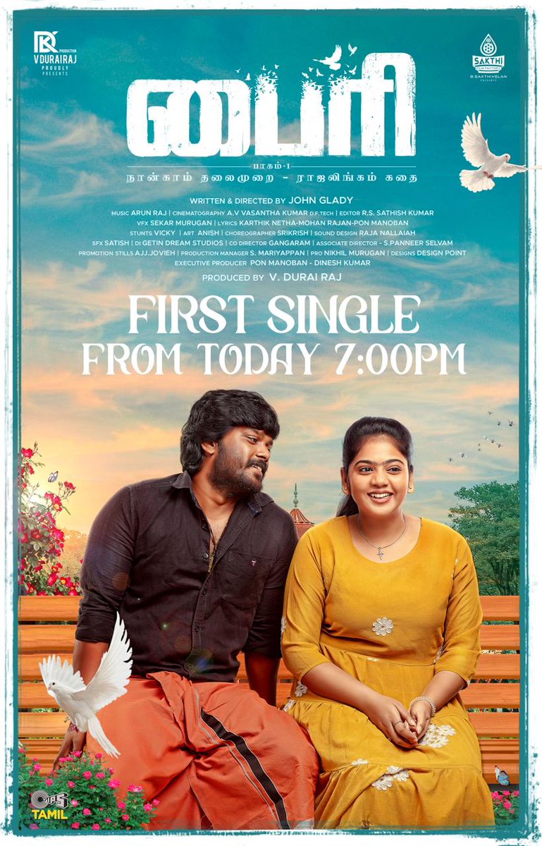 Kollywood Cinima (@kollywoodcinima) on Twitter photo Stay Tuned for the first single from #Byri dropping at 07:00 PM Today. Feast your ears with the musical melody.
An <a href="/arunrajmusic/">AGR</a> musical
Lyrics by #MohanRaj
Starring @actor_syeed
Dir by <a href="/JohnGlady_dir/">John Glady</a>
Presented by <a href="/SakthiFilmFctry/">Sakthi Film Factory</a> <a href="/sakthivelan_b/">Sakthivelan B</a>
<a href="/meghana_ellen/">meghana.ellan</a> Stay Tuned for the first single from #Byri dropping at 07:00 PM Today. Feast your ears with the musical melody.
An <a href="/arunrajmusic/">AGR</a> musical
Lyrics by #MohanRaj
Starring @actor_syeed
Dir by <a href="/JohnGlady_dir/">John Glady</a>
Presented by <a href="/SakthiFilmFctry/">Sakthi Film Factory</a> <a href="/sakthivelan_b/">Sakthivelan B</a>
<a href="/meghana_ellen/">meghana.ellan</a>