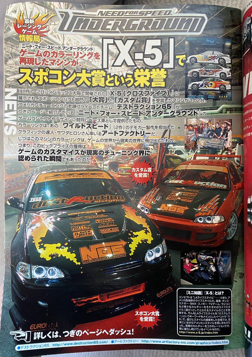 ナルちゃん GAI_Idol on X: 