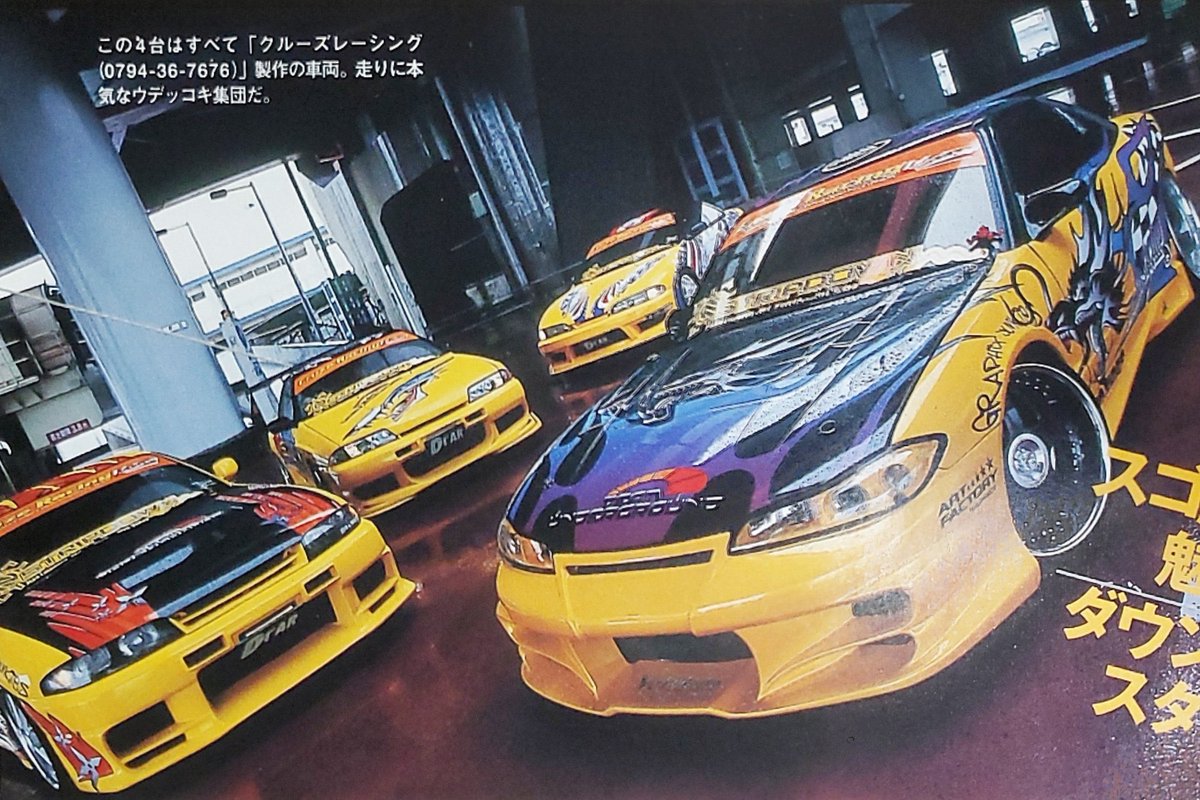 Z!NX - 芸人 - on X