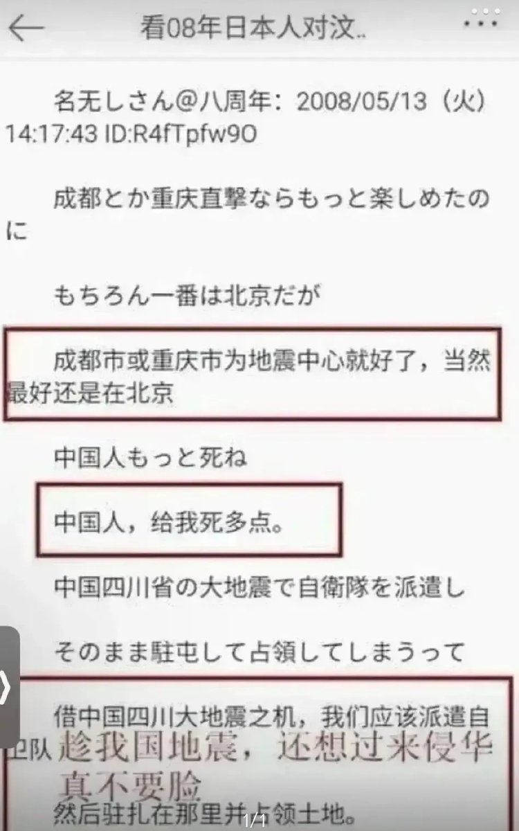 Amelia tweet media