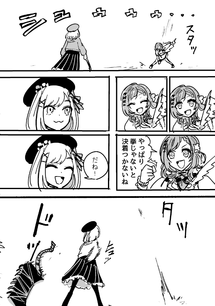 (2/4)