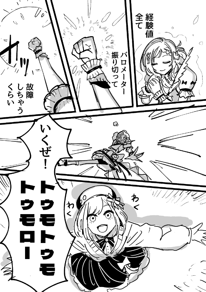 (2/4)