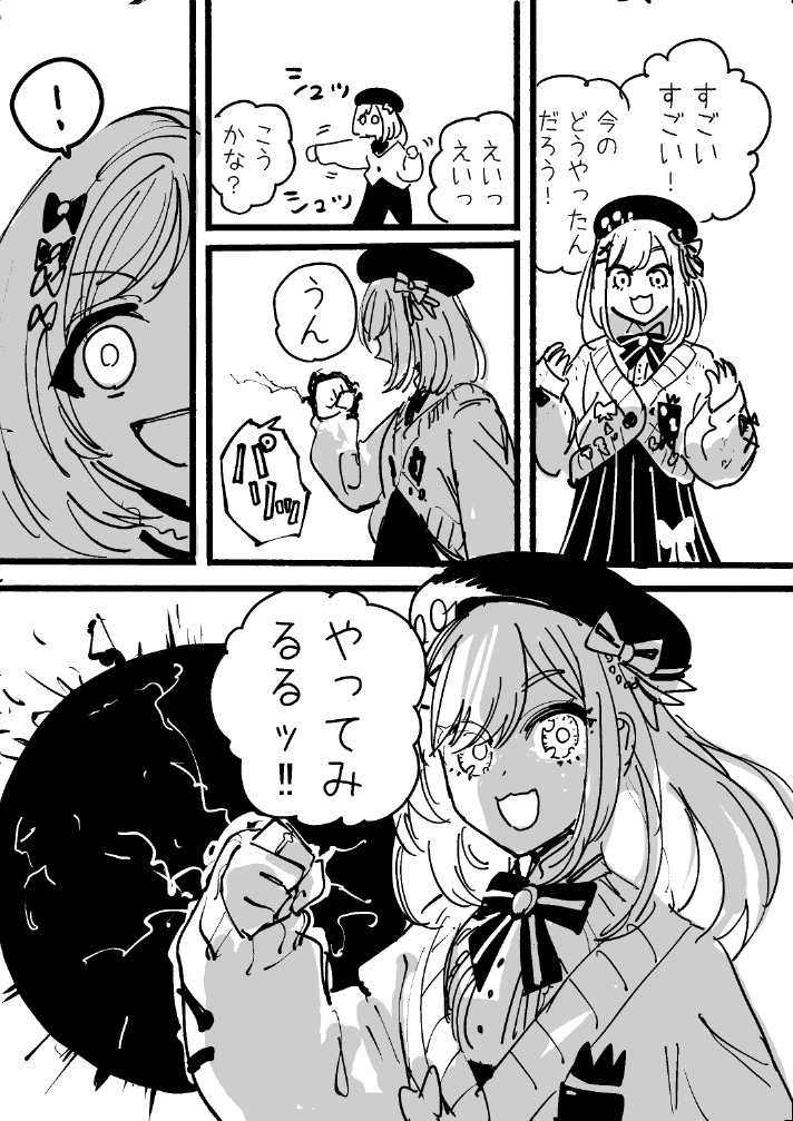 (4/4)