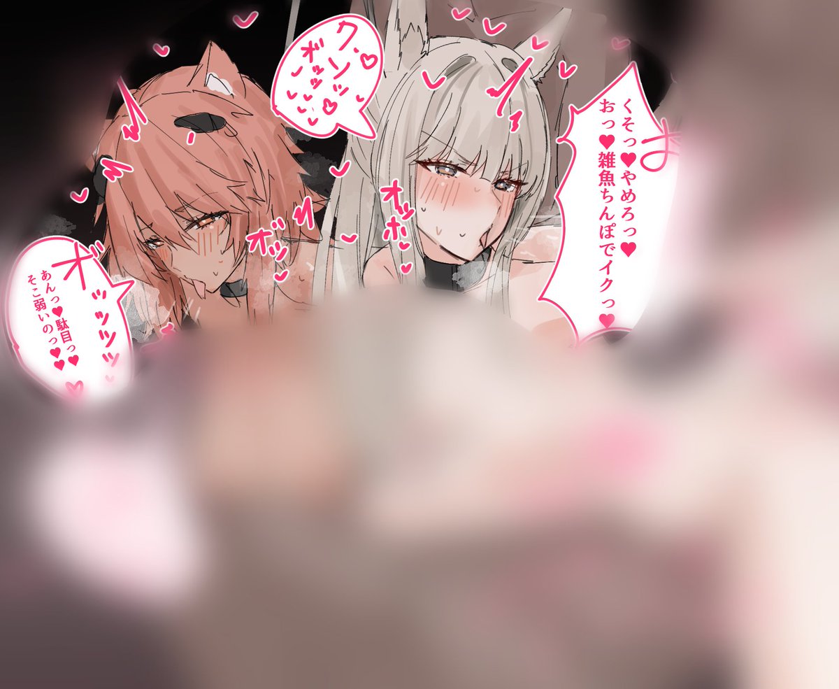 ファンボックス投稿の他敗北チラ見せです🥺 