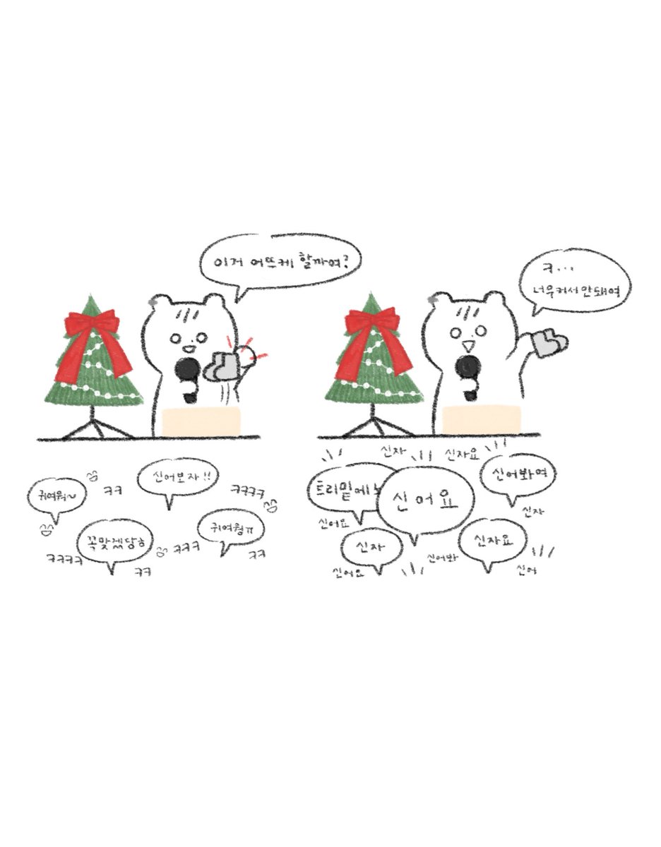 kingramjee's tweet photo. 2부 ••• 

그리고싶은게 진짜 많았는데 
표현의 한계가 느껴져서 실패 https://t.co/RIRSRnSdAN