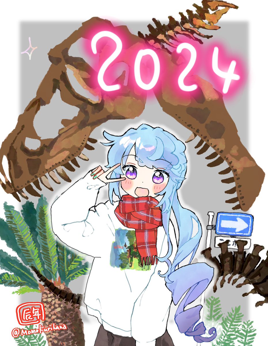 「辰年なのでかきぞめに恐竜をかいた 今年もよろしくお願いします! 」|モモハナのイラスト