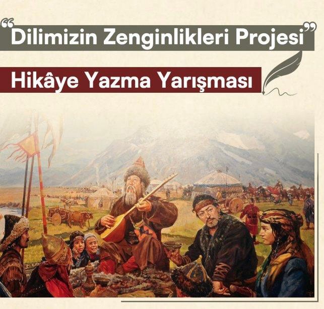 ✨'Dilimizin Zenginlikleri Projesi' kapsamında Dede Korkut Hikâyeleri'nden hareketle yeni bir hikâye yazma yarışması düzenleniyor. İlimiz resmî/özel eğitim öğretim kurumlarında öğrenim gören ilkokul ve ortaokul öğrencilerinin katılabileceği yarışma şartnamesi için👇…