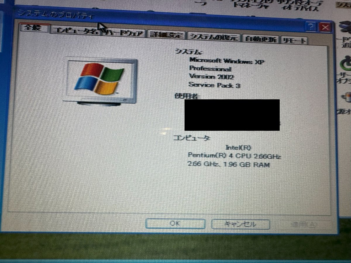 くいんと☆ tweet media