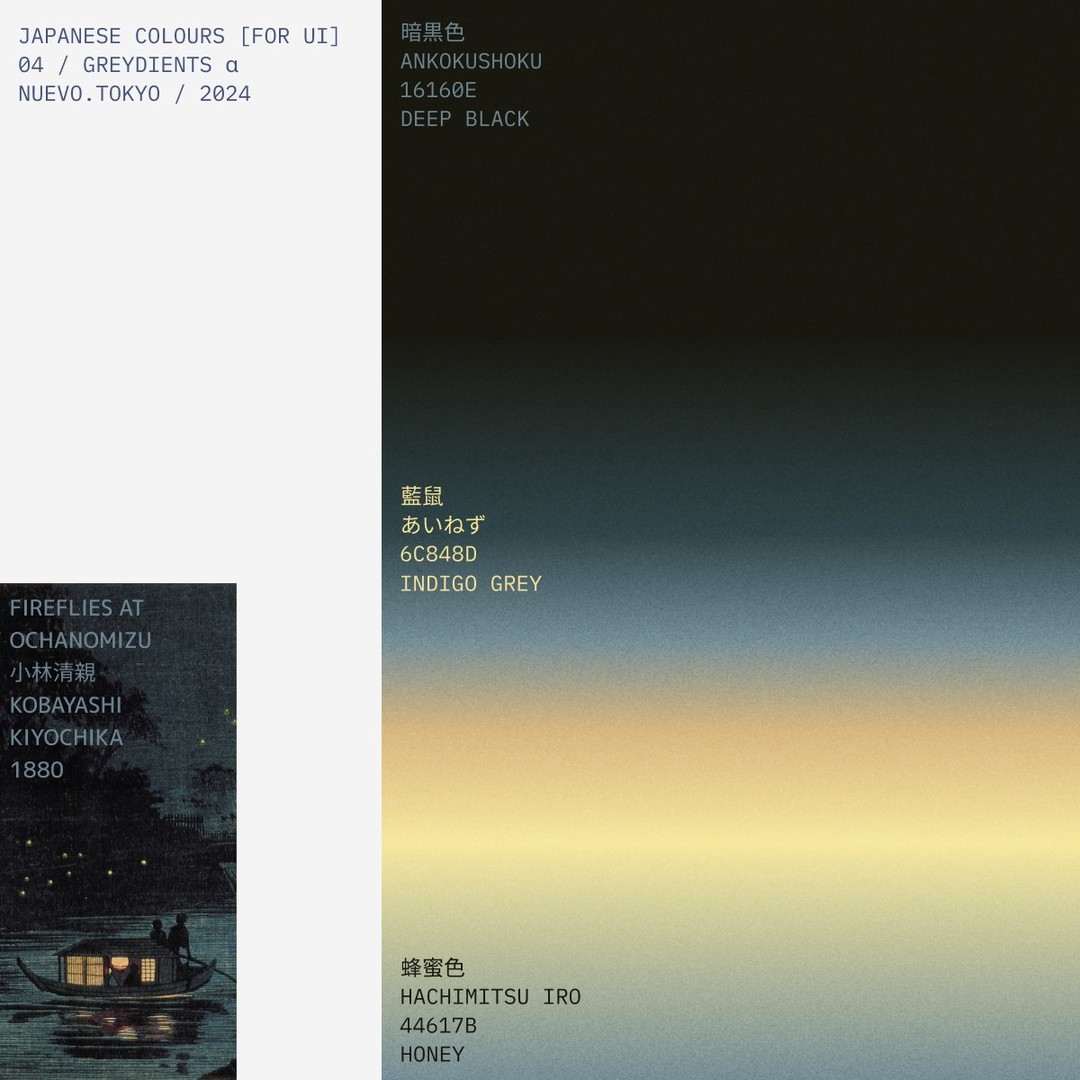 JAPANESE GRADIENTS
→ Available 03 2024
・
After the incredible online love of our Japanese Colours series - and a few collaborations happening, we are happy to announce that Japanese Colours 4.0  will be released in March, and will be the biggest collection yet!
・
*Gradients
