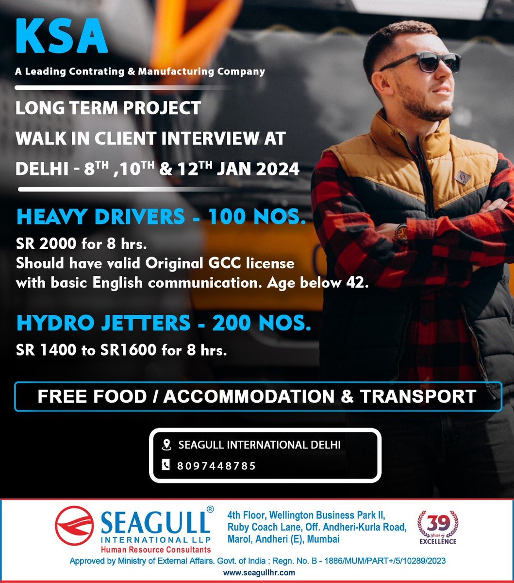 hrd1_seagull's tweet photo. 🇸🇦Ksa Jobs
✔️Long Term Project
.📝 Walk In Client Interview On 8th, 10th &12th Jan 2024
📍Location- Delhi
.
.
#ksajobs #seagull #delhijobs #heavydrivers #hydrojetters https://t.co/fV9ZyJRdmV