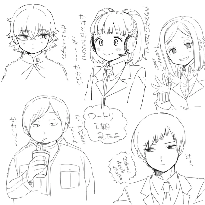 こっちにもあげちゃおう〜ワの2期までアニメ履修しました。 