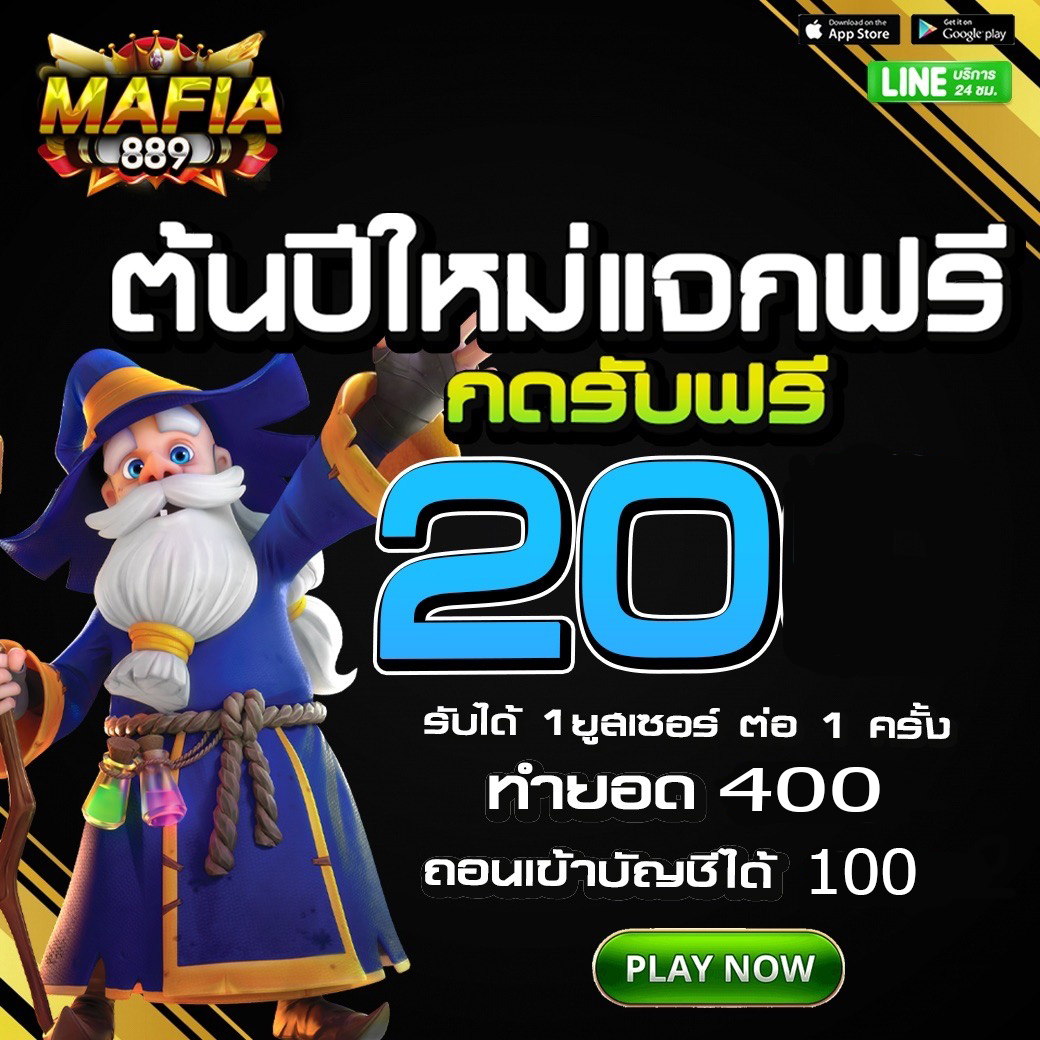 🔥ต้นปีใหม่แจกให้สุดๆ สำหรับลูกค้าที่ยังไม่ได้รับ
 : ด่วน❗ ระบบแจกโค้ดฟรี 20฿
 เพื่อเป็นการขอโทษ ลูกค้าทุกท่าน

🔐⁚ รหัสโค้ด ; 𝗢𝗧𝗙𝟬-𝗥𝗣𝗧𝟭-𝗫𝗫𝗫𝗫
 [ รับโค้ดตัวที่เหลือได้ที่ลิงก์ ⇩ ]

‼ แจ้งสิทธิ์ด่วน ผ่าน 𝐋𝐈𝐍𝐄 ของคุณ
แจ้งได้ที่ลิงก์: lin.ee/DpdqX3W