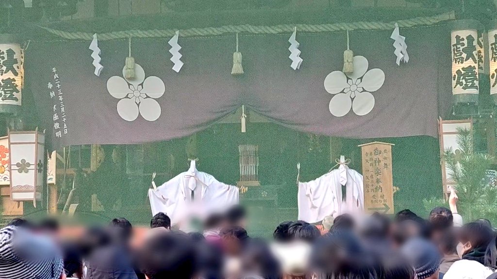 rikuzo7's tweet photo. 大阪天満宮

主祭神は菅原道真
元旦商店街から参拝まで２時間かかりました
境内に入るまでも大変でしたが、入ってから参拝するまでに１時間位かかりました⛩️

#大阪天満宮　#参拝 https://t.co/5JMkBpkTOO
