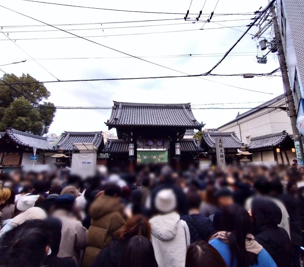rikuzo7's tweet photo. 大阪天満宮

主祭神は菅原道真
元旦商店街から参拝まで２時間かかりました
境内に入るまでも大変でしたが、入ってから参拝するまでに１時間位かかりました⛩️

#大阪天満宮　#参拝 https://t.co/5JMkBpkTOO