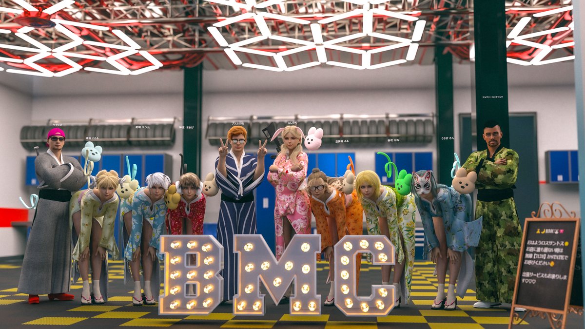 全員集合や！🚙🔧 #ストグラ #BMC