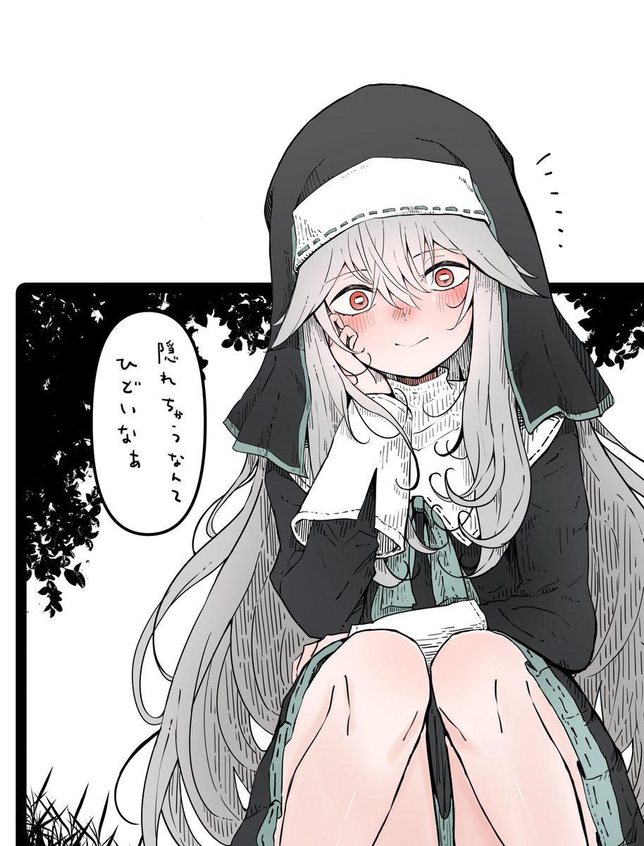 ヘルべチカ 