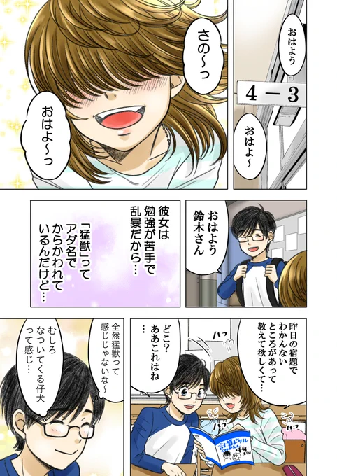 (3/6)