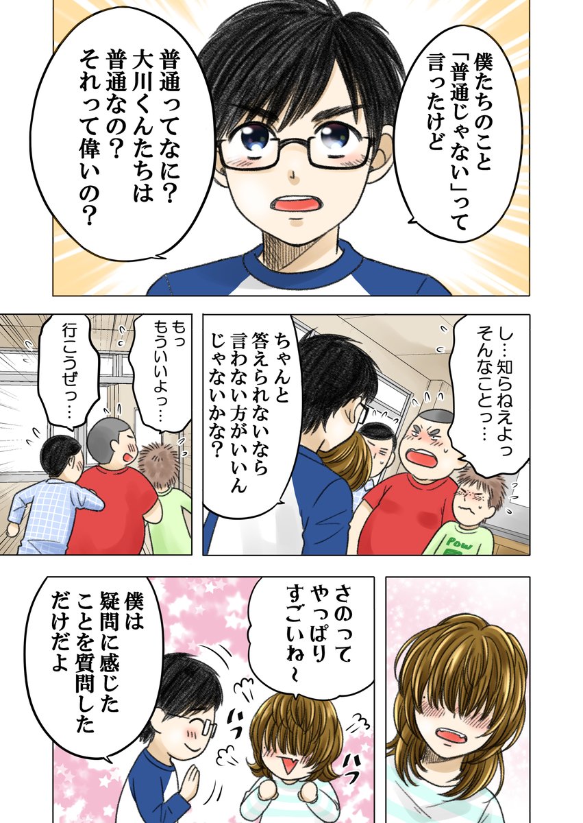 (3/6)