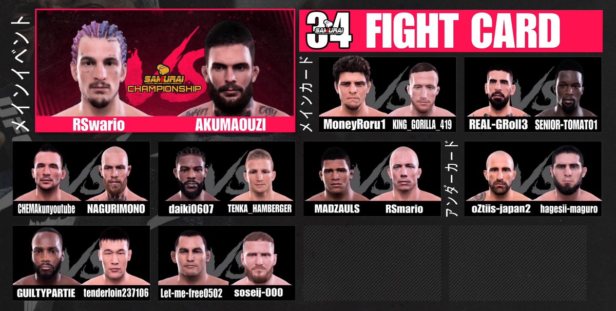 SAMURAI_MMAGAME's tweet photo. @rikku621 @AkumaouziM @kakutogifanMMA @MoneyRorumma @Sk0CQgoTGGzZYpH @oZtiis_fufu @simisimi_nuki @daikirizin @T3nka_Game @taigarson333 @Ba921Tomato1 @letmefree39 @soseij0721 @PartieGuilty @dryorgasm2 @madzauls @daizu_soy_mario ALL FIGHT CARD
#SAMURAI34
Jan 20 Pm9:00 Japan time
“New year's fight“
All fight YouTube Live
#ufc5
#UFC5
#SAMURAIUFC https://t.co/Kg0KYDekdk
