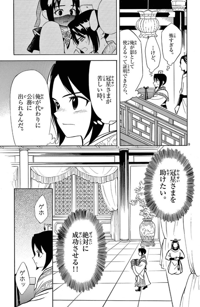(4/8) 