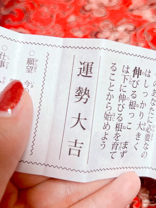 やったね!!!!! 