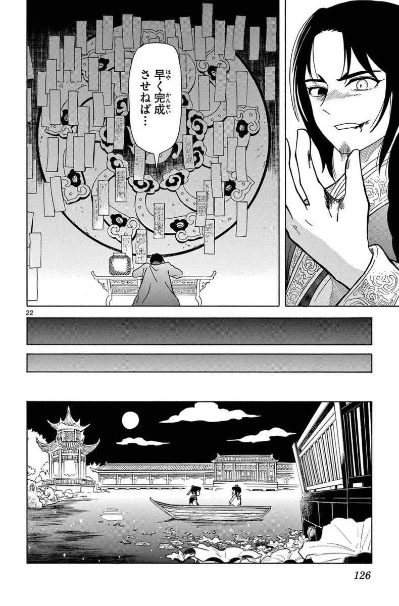 (7/8) 