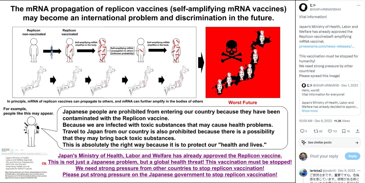 NEW ARTICLE: REPLICON mRNA VACCINE (sa-mRNA) - Japan Approves World's First Self-Amplifying mRNA Vaccine (Nov.27, 2023). 

New nightmare hits the market. What now? This technology is an unmitigated disaster.

Let me outline some of the (endless) problems:

- Still uses Lipid