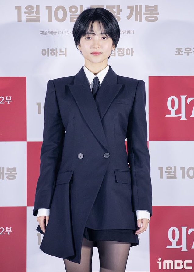taericasso's tweet image. can’t wait for kim taeri to have secure an acting role where she’s a top fbi agent or a spy. it’ll suit her mysterious aura