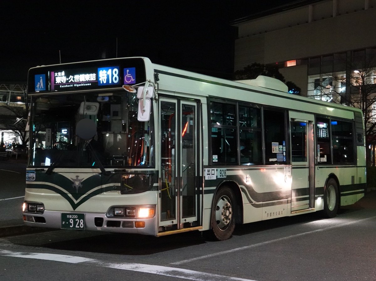 京都遠征2023冬 928 前回撮れず終いだった横大路唯一のブルシチでした