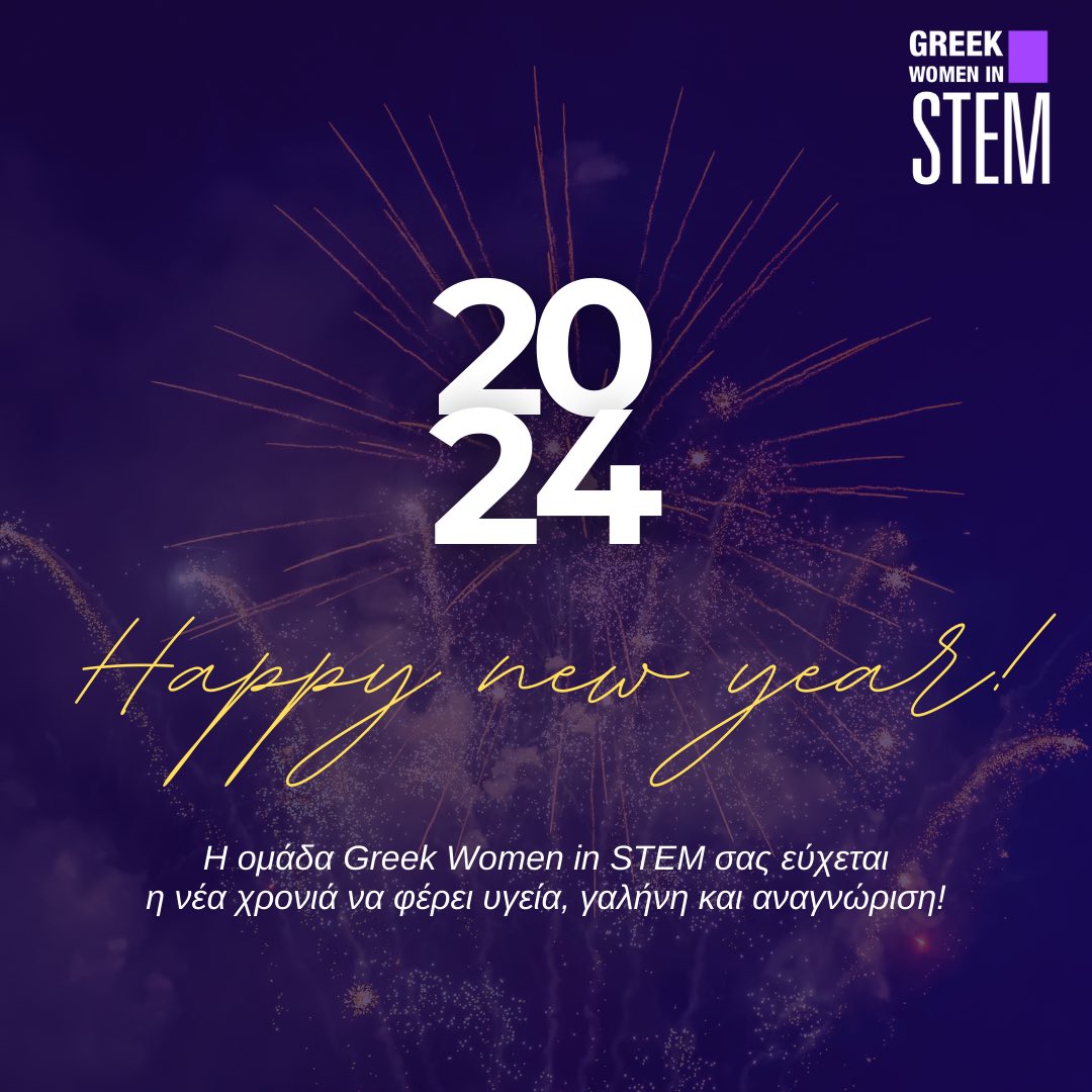 Greek Women in STEM tweet media