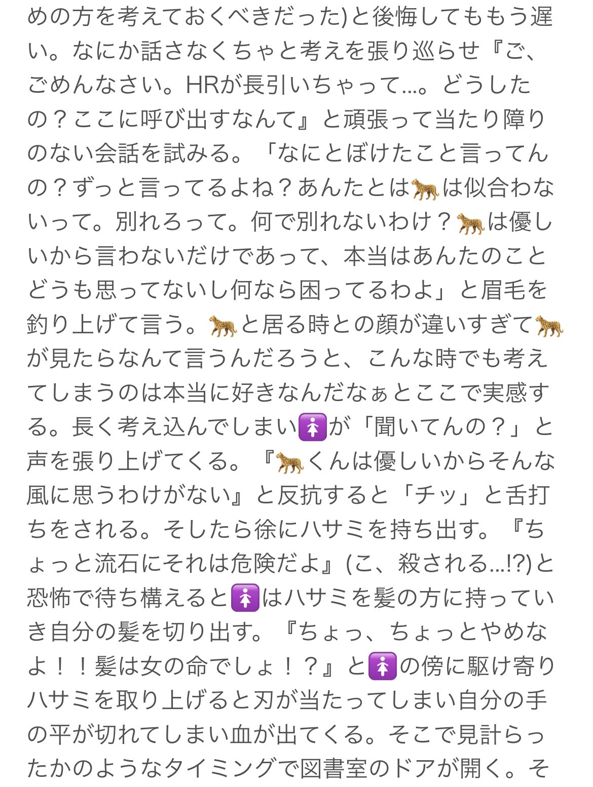 のるだ on X: 