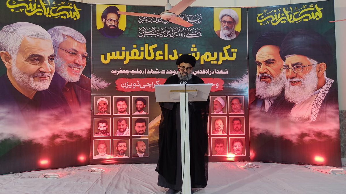 SAhmadIqbal's tweet photo. تکریم شہدا کانفرنس
وحدت یوتھ کراچی ڈویژن
وائس چیئرمین علامہ احمد اقبال رضوی خطاب کر رہے ہیں
Wahdat Youth Pakistan
#shuda
#confrence