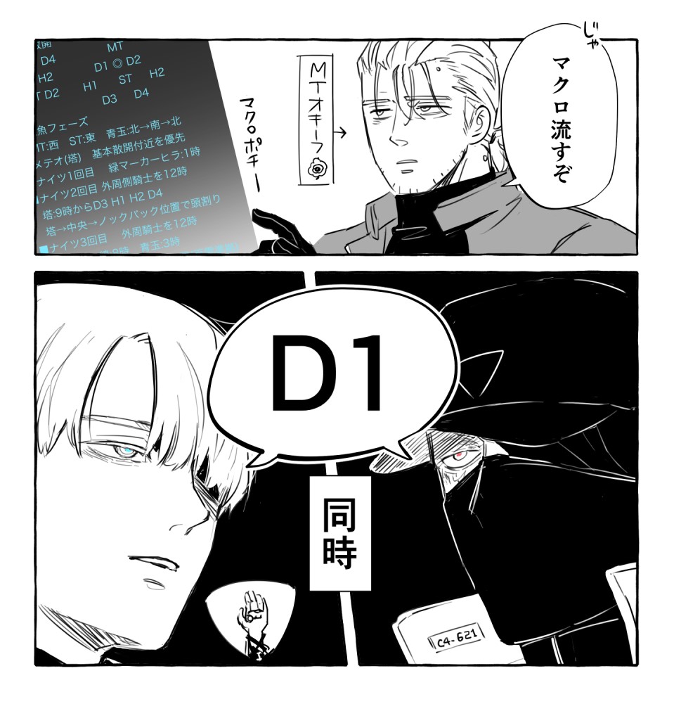 ☆なお幻の葉が欲しいだけの模様