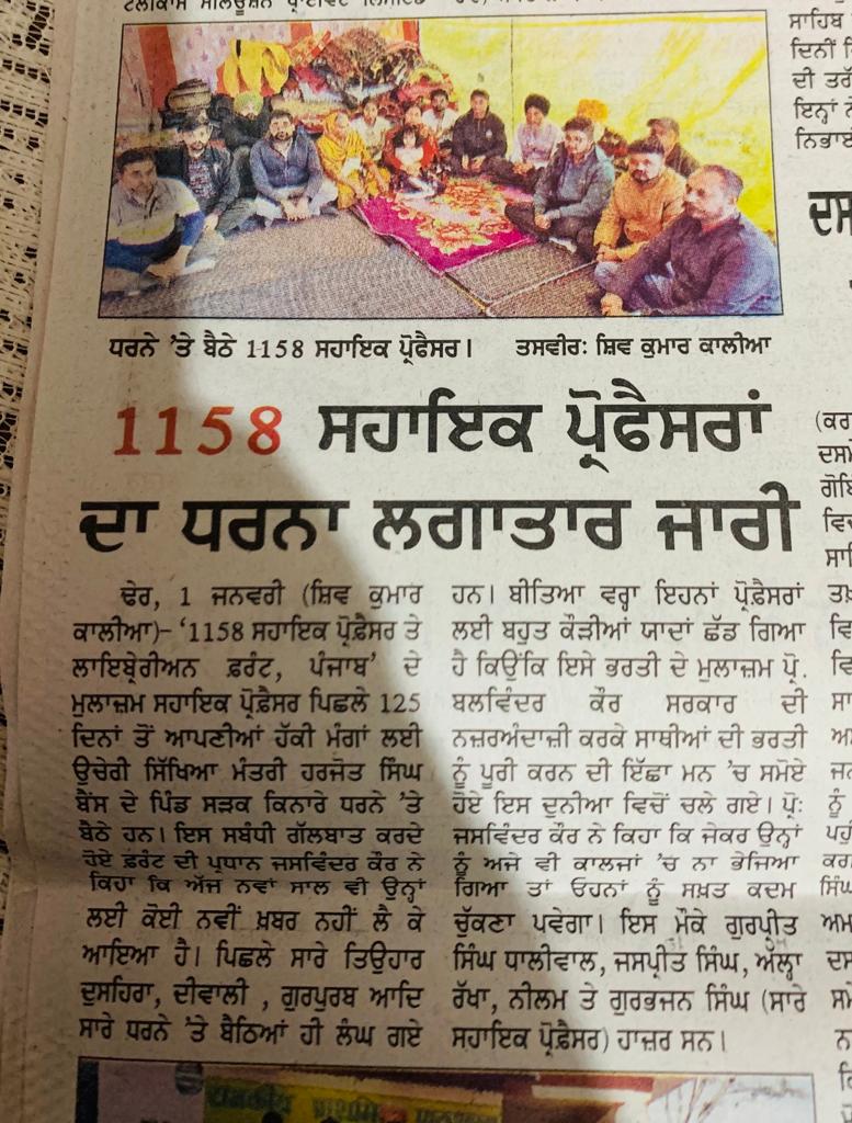 bikram8888's tweet photo. @harjotbains ਮੰਤਰੀ ਸਾਬ ਇਸ ਬਾਰੇ ਵੀ ਚਾਣਨਾ ਪਾਓ ਕਿ ਉਹ ਬਾਰਵੀਂ ਬਾਅਦ ਕੀ ਕਰਨਗੇ?
ਆਖਿਰ ਵਿਦੇਸ਼ ਭੱਜਣਗੇ ? ਨਸ਼ਿਆ ਵੱਲ ਜਾਣਗੇ ? ਕਿ ਕੋਈ ਹੋਰ ਰਾਹ ਬਚਦਾ ਹੈ?ਕਿਉਂਕਿ ਮਹਿੰਗੀਆਂ ਪ੍ਰਾਈਵੇਟ ਯੂਨੀਵਰਸਿਟੀਆਂ ਵਿੱਚ ਤਾਂ ਜਾ ਨੀ ਸਕਦੇ ਉਧਰ ਸਰਕਾਰੀ ਕਾਲਜ ਪ੍ਰੋਫ਼ੈਸਰਾਂ ਤੋਂ ਬਿਨਾ ਖ਼ਾਲੀ ਪਏ ਨੇ 
Higher Education ਲਈ ਕੀ ਕਰ ਰਹੇ ਹੋ?
#Justice_for_1158 https://t.co/dsXwELGBX8
