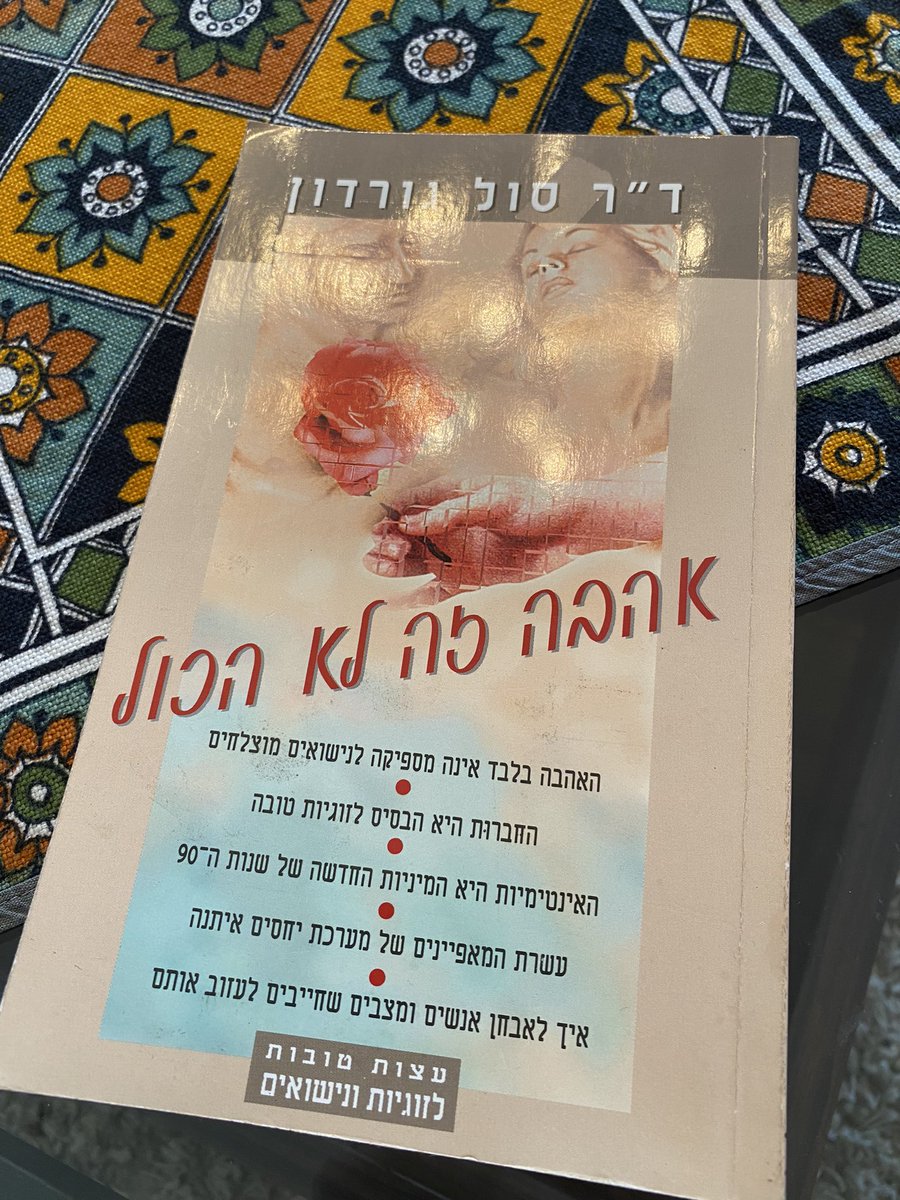 shitamar's tweet image. סבא שלי: יש לי משהו שרציתי לתת לך חשבתי שיתאים לך
אני: תודה סבא לא צריך כסף
סבא שלי: קח