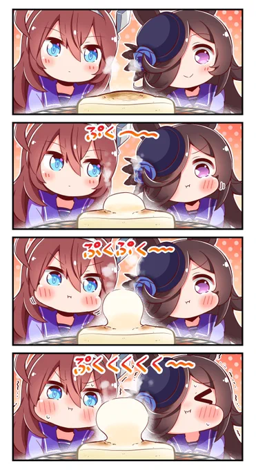 お餅と一緒にほっぺを膨らませるライスとブルボン #ウマ娘 #ライスシャワー #ミホノブルボン