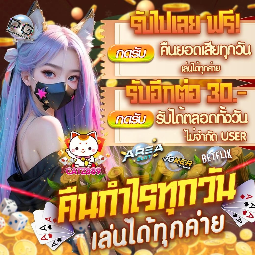 by_m168's tweet photo. แจกอีกแล้ว ทุนฟรี 3⃣0⃣
ไม่ต้องฝากก่อน ไม่ต้องลุ้น‼
🎮เล่นได้ทุกค่ายเกมส์ 

🧧รับเครดิตฟรี https://t.co/22gOPOGqLB
📲สมัครสมาชิก https://t.co/quQ4dwIe1C
#เครดิตฟรี #แจกจริง #เว็บตรง #M168 #ทุนฟรี #เครดิตฟรี50 https://t.co/kDj2tP6Agv