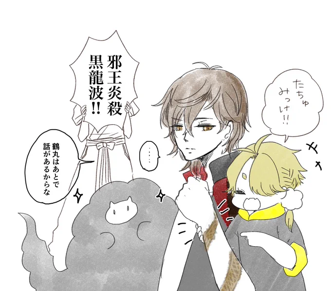 辰年🐉だよ!ししたまちゃん 