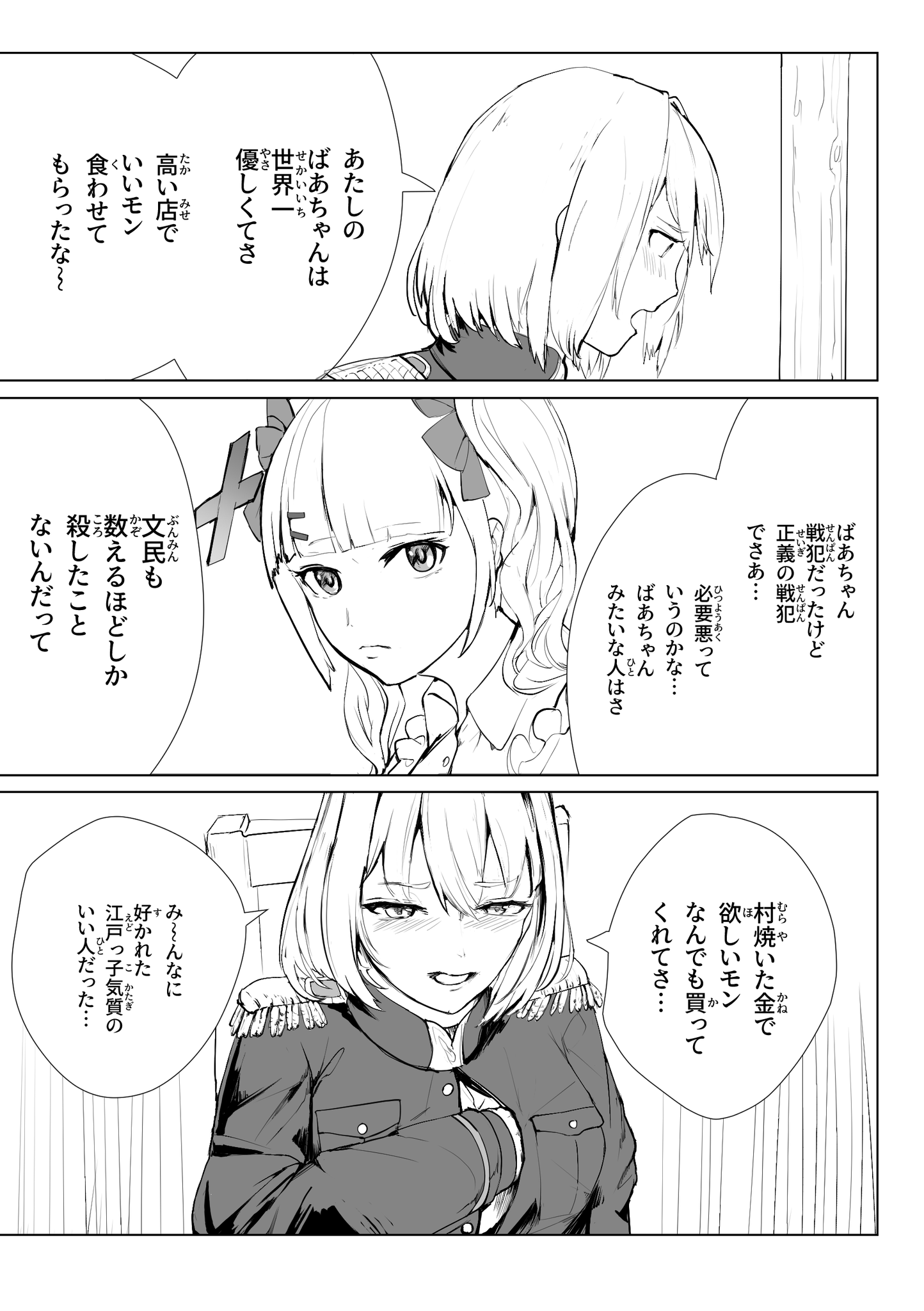千ちゃん様確認用 61-x6qWkf8L._UF350,350_QL50_.jpg