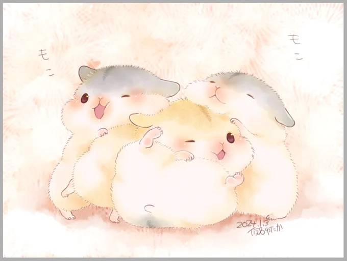 ふわふわのいのち