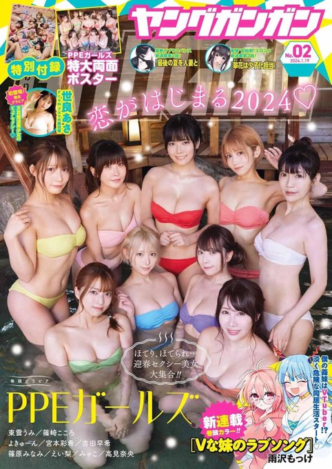 Twitterのコスプレ画像29