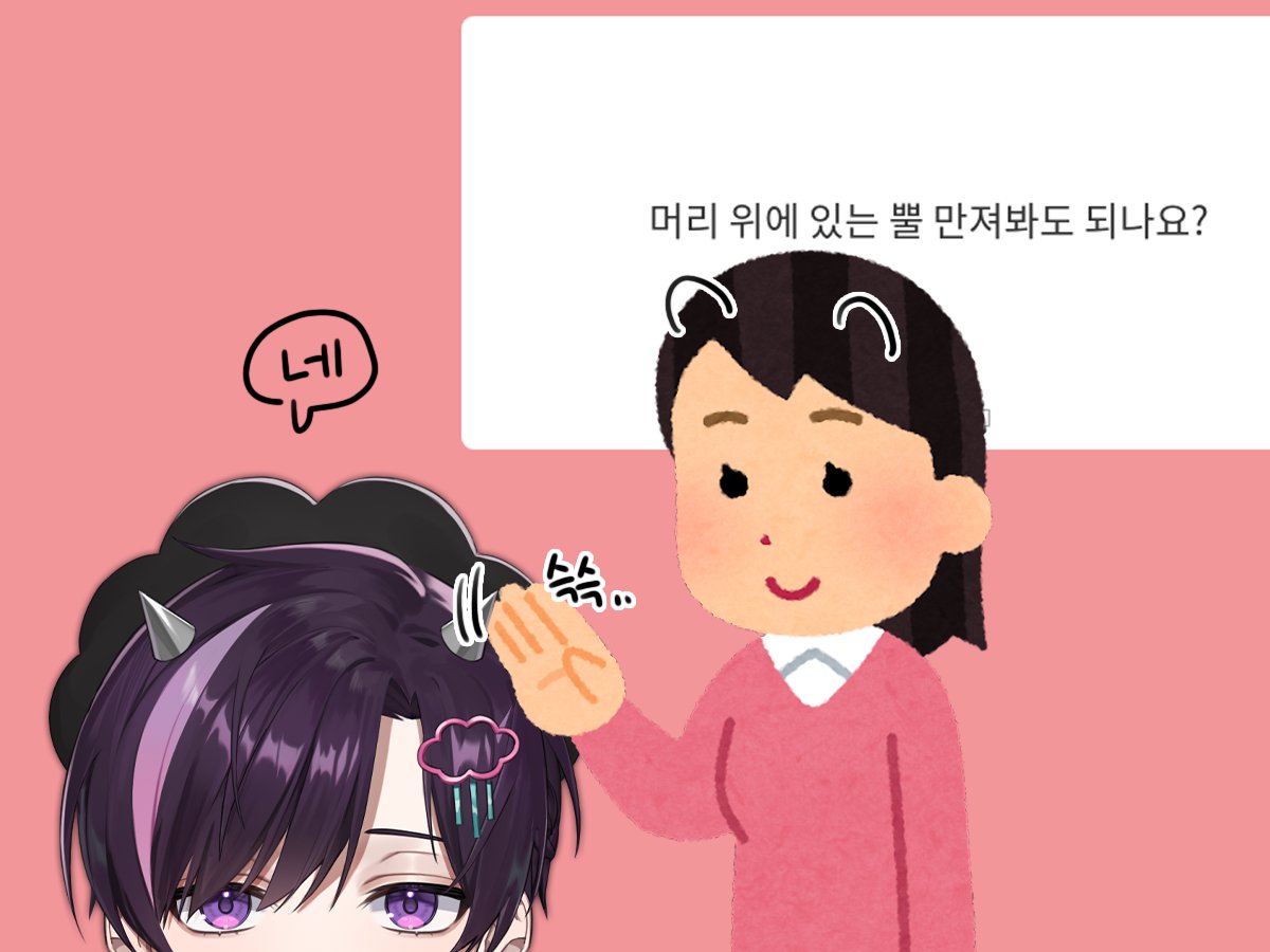 #오토가구운마슈
🫳🫳🫳