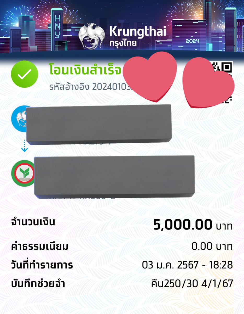 พีพี tweet media