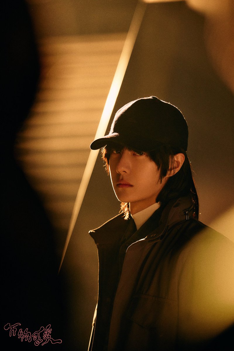 240103
#YiBoOfficial
我爱阳光下拉长的影子，也爱空气中跳动的尘埃，视线交汇的瞬间，画面定格凝结成一个个动人故事，我们都是可爱的旁观者。
💽 个人EP《旁观者》歌曲《万物可爱》写真B版 ​​​m.weibo.cn/status/4986164…
#王一博 #WangYibo
#wangyibo_personalEP
#หวังอี้ป๋อ #왕이보  #ванибо