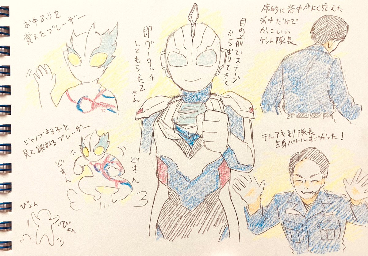 EXPO良かったなぁ...良かったです。思い出メモ。 